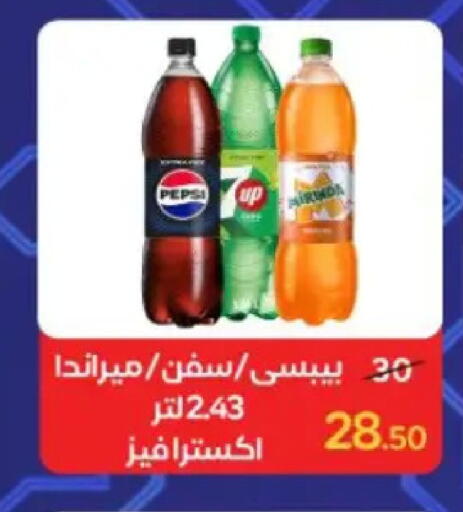 available at وكالة المنصورة - الدقهلية‎ in Egypt - القاهرة