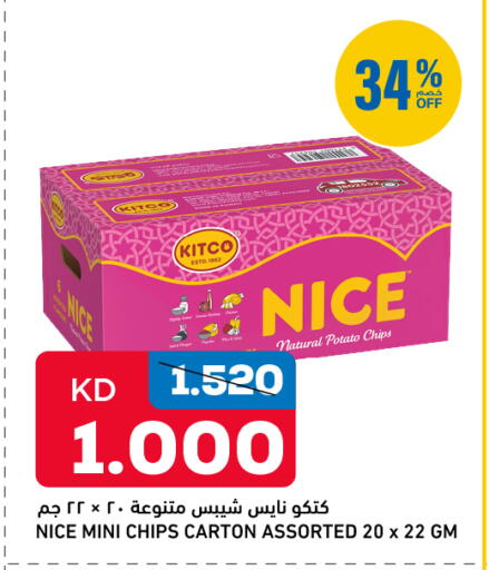 Potato available at Gulfmart in Kuwait - Kuwait City