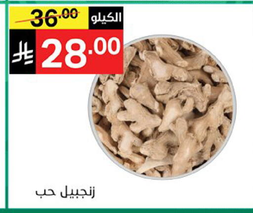 available at نوري سوبر ماركت‎ in مملكة العربية السعودية, السعودية, سعودية - جدة