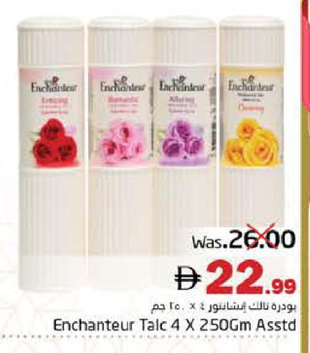 available at هايبر ماركت باسونز in الإمارات العربية المتحدة , الامارات - ٱلْفُجَيْرَة‎