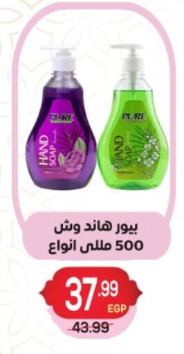 available at هايبر موسى in Egypt - القاهرة