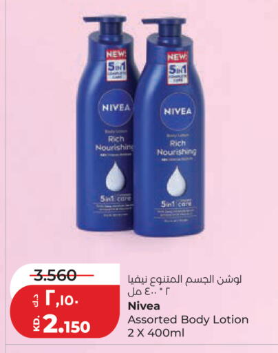 available at Lulu Hypermarket  in Kuwait - Ahmadi Governorate