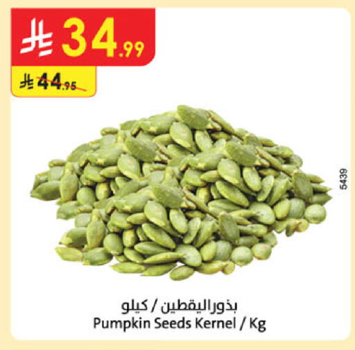 Pumpkin available at الدانوب in مملكة العربية السعودية, السعودية, سعودية - المدينة المنورة