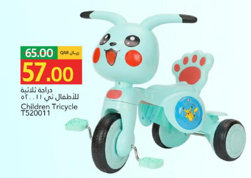 available at Gulf Food Center in Qatar - Al Rayyan