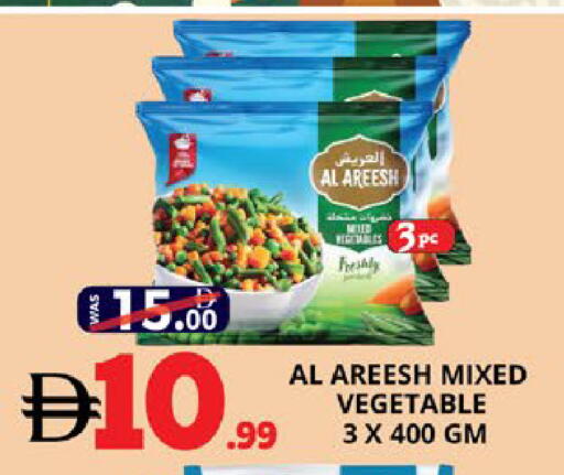 available at EXPRESS AL MADEENA HYPERMARKET LLC in UAE - Abu Dhabi