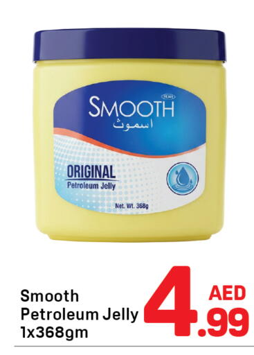 available at دي تو دي in الإمارات العربية المتحدة , الامارات - دبي