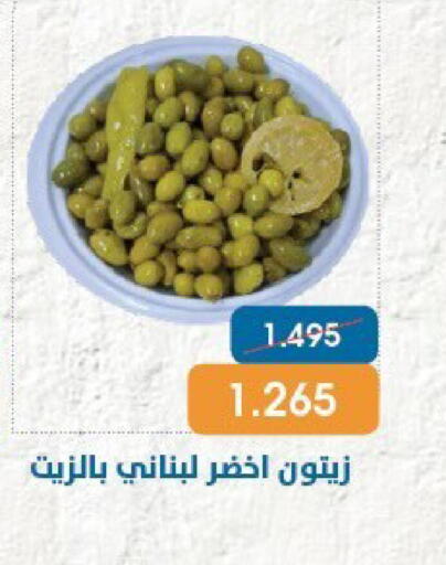 available at Qortuba Co-op Society in Kuwait - Kuwait City