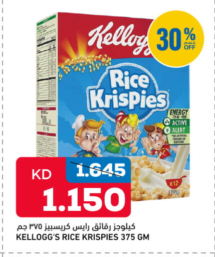 available at Gulfmart in Kuwait - Kuwait City