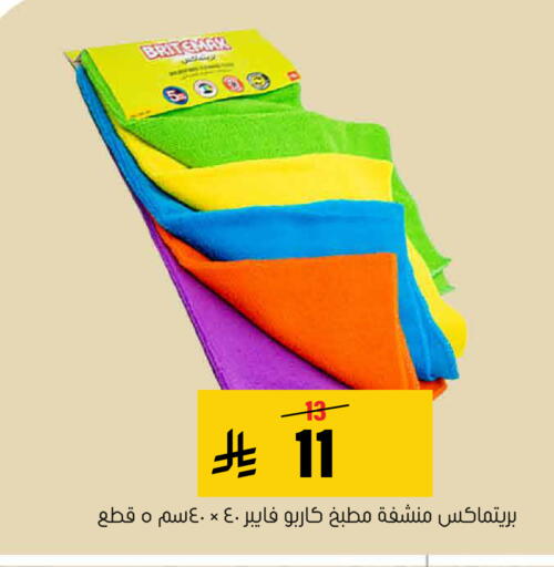 available at العامر للتسوق in مملكة العربية السعودية, السعودية, سعودية - الأحساء‎