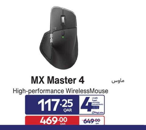 available at كارفور in قطر - الريان