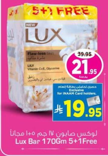 available at نستو in مملكة العربية السعودية, السعودية, سعودية - الخرج