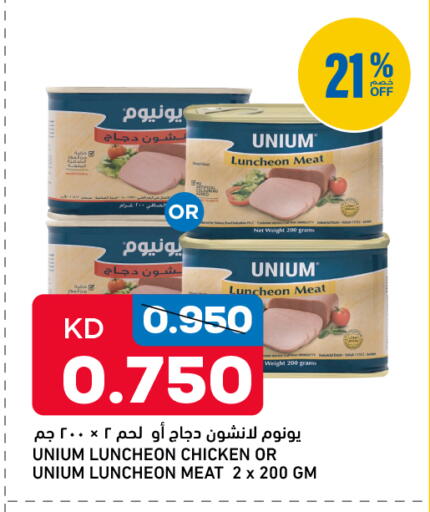 available at Gulfmart in Kuwait - Kuwait City
