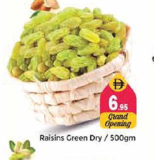 available at Pasons Hypermarket in UAE - Sharjah / Ajman