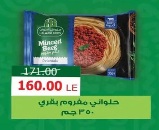 available at Safeer market in Egypt - Cairo
