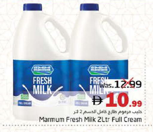available at Pasons Hypermarket in UAE - Fujairah