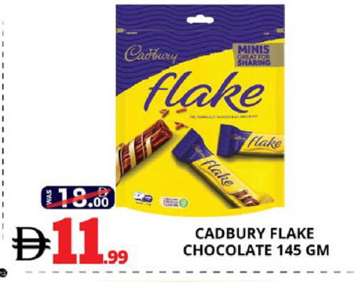 available at EXPRESS AL MADEENA HYPERMARKET LLC in UAE - Abu Dhabi