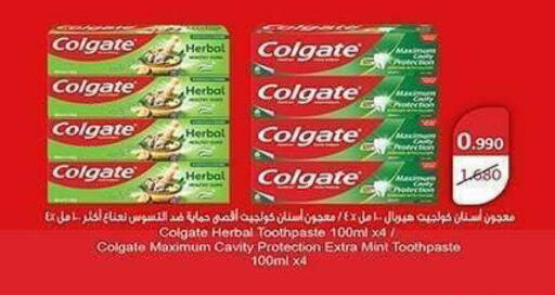 Mint available at جمعية الشعب التعاونية in الكويت - مدينة الكويت