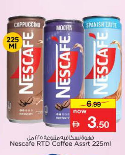 available at Nesto Hypermarket in UAE - Sharjah / Ajman