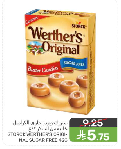available at  مـزايــا in مملكة العربية السعودية, السعودية, سعودية - سيهات