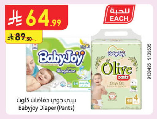 available at Danube in KSA, Saudi Arabia, Saudi - Mecca