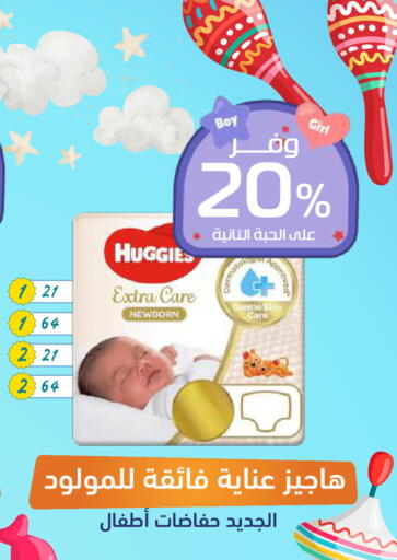 available at United Pharmacies in KSA, Saudi Arabia, Saudi - Al Hasa