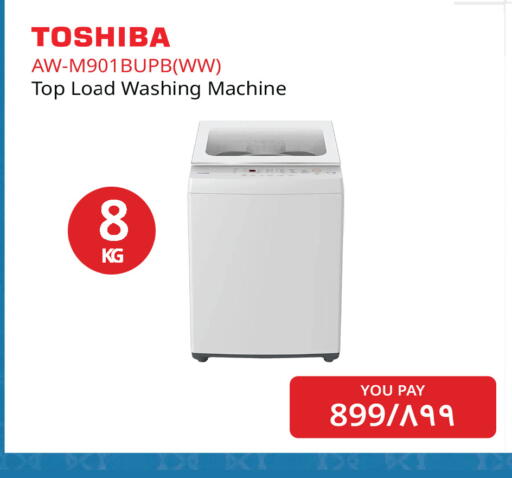 available at إماكس in قطر - الخور