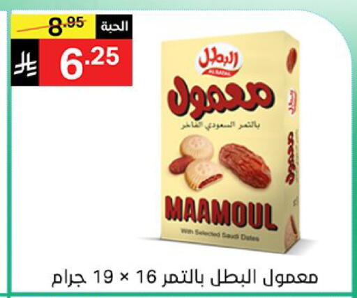 available at نوري سوبر ماركت‎ in مملكة العربية السعودية, السعودية, سعودية - جدة