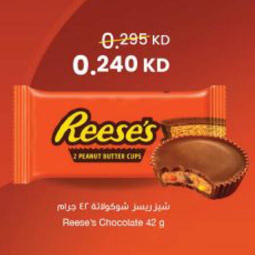 available at مركز سلطان in الكويت - مدينة الكويت
