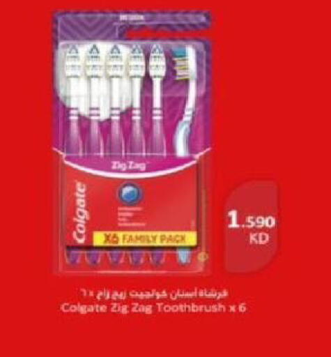 available at North West Sulaibkhat Coop in Kuwait - Kuwait City