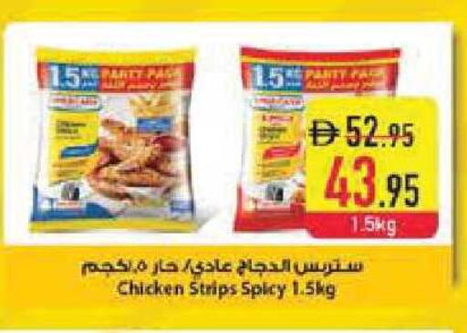 available at Safeer Market in UAE - Abu Dhabi