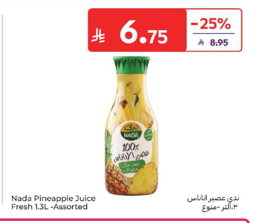 Pineapple available at كارفور in مملكة العربية السعودية, السعودية, سعودية - المدينة المنورة