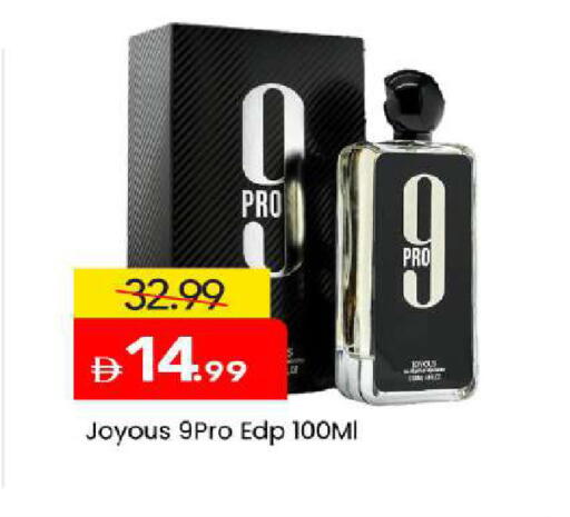 available at Mark & Save in UAE - Abu Dhabi