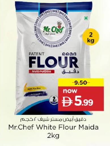 available at Nesto Hypermarket in UAE - Fujairah