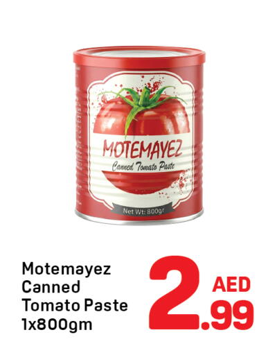 Tomato available at Day to Day Department Store in UAE - Sharjah / Ajman