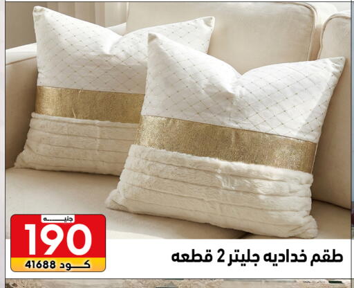 available at سنتر الزلزال in Egypt - القاهرة