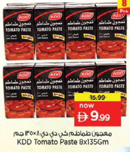 Tomato available at Nesto Hypermarket in UAE - Dubai