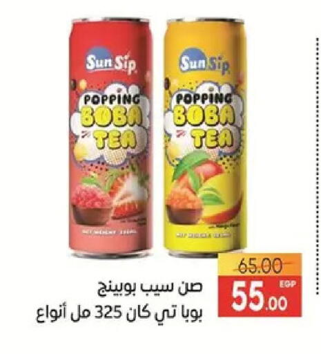 available at Safeer market in Egypt - Cairo