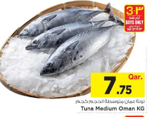 available at Mark & Save  in Qatar - Umm Salal