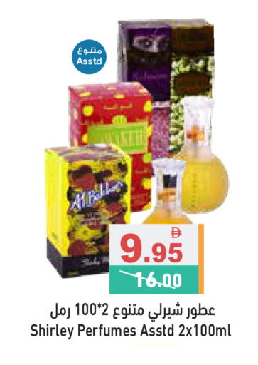 available at أسواق رامز in الإمارات العربية المتحدة , الامارات - رَأْس ٱلْخَيْمَة