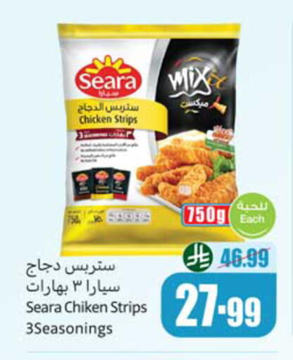 available at أسواق عبد الله العثيم in مملكة العربية السعودية, السعودية, سعودية - المدينة المنورة