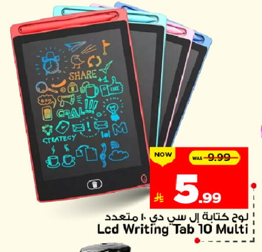 available at Mark & Save in KSA, Saudi Arabia, Saudi - Al Khobar