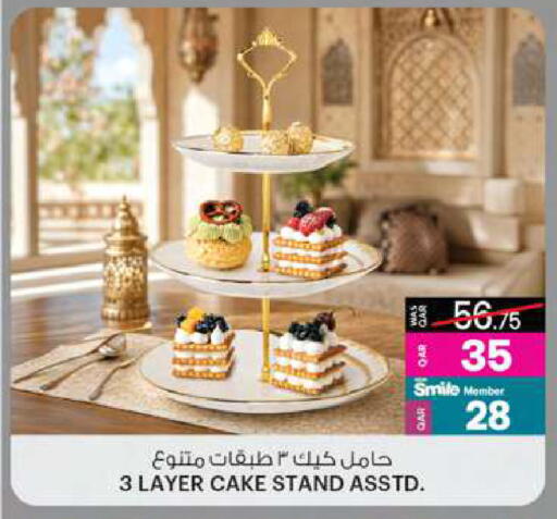 available at أنصار جاليري in قطر - الدوحة