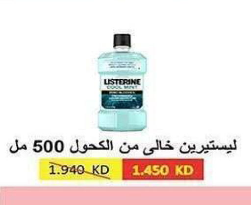 available at جمعية الشعب التعاونية in الكويت - مدينة الكويت