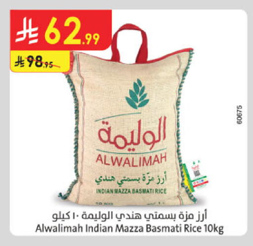 available at Danube in KSA, Saudi Arabia, Saudi - Buraidah
