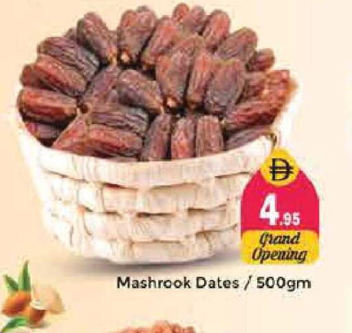 available at Pasons Hypermarket in UAE - Sharjah / Ajman