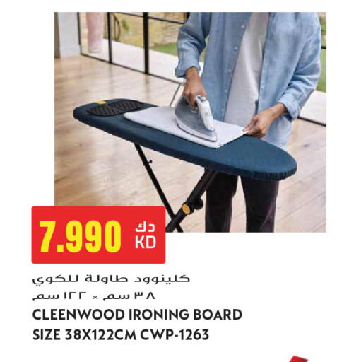 available at جراند هايبر in الكويت - مدينة الكويت