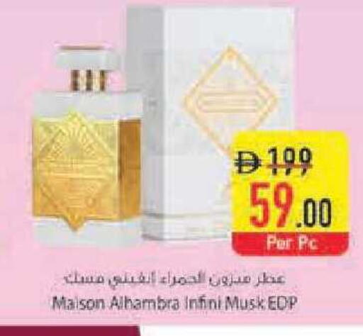 available at Safeer Market in UAE - Abu Dhabi