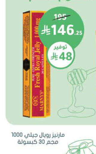 available at  النهدي in مملكة العربية السعودية, السعودية, سعودية - القنفذة