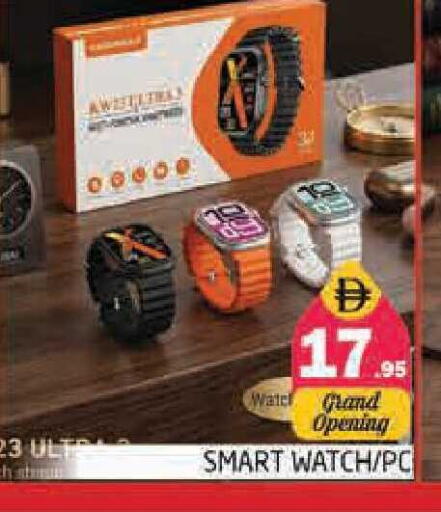available at Pasons Hypermarket in UAE - Sharjah / Ajman