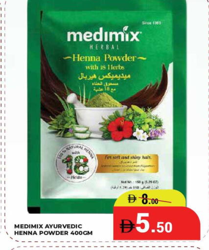 available at كيرالا هايبرماركت in الإمارات العربية المتحدة , الامارات - رَأْس ٱلْخَيْمَة